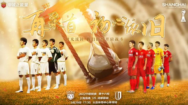 黎伊扬21+8+11 杨瀚森空砍19+25+8 福建轻取青岛CBA常规赛，福建主场迎战青岛。